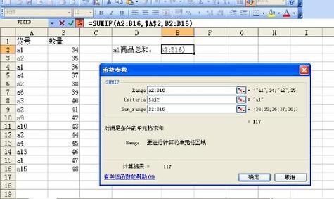 php运算ifmod技巧_IF函数这样用还不会的打屁屁