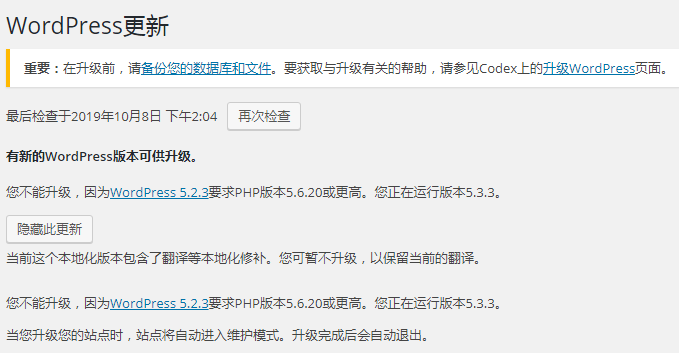 phpbcc异或技巧_技能分享 若何运用 bcc 对象不雅观测 MySQL 延迟