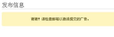 php跳蚤市场技巧_自驾e族官方通知书记跳蚤市场板块进级通知