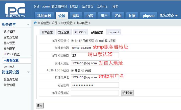 phpmailerphp破绽技巧_广泛运用的邮件组件PHPMailer存在远程代码实行马脚