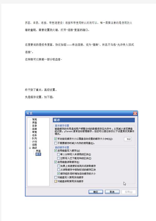 torrent转存酿成php技巧_种子本钱转存百度网盘再也不怕片子分享链接被调和啦