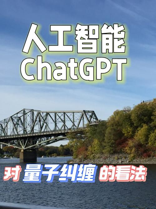 李薇投资php技巧_关于诺贝尔物理学奖颁给AI专家这件事ChatGPT怎么看