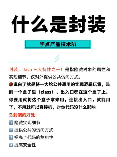 php多态封装继续技巧_中文有封装持续和多态性将成为世界文