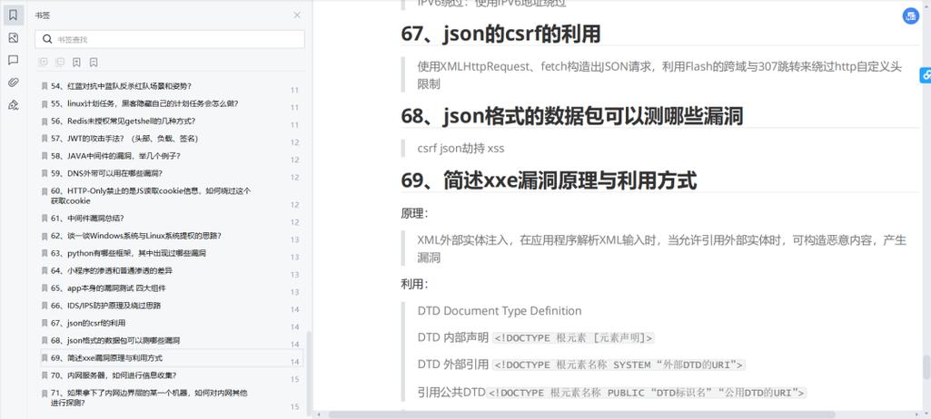 去除隐蔽问号php技巧_PHP71和72 新增功能详解