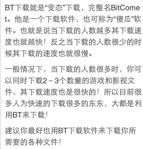 bt种子php文件技巧_影视本钱获取途径分享
