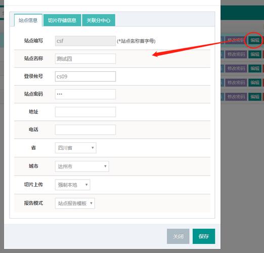phpform提交alert技巧_html进修第十七天JS表单提交验证的几种方法附代码