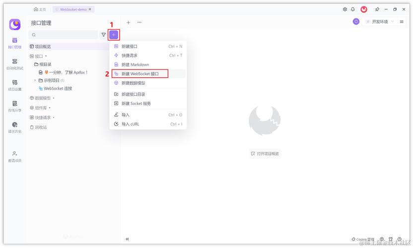 phpfsocketopen长衔接技巧_若何高效保持 WebSocket 长连接具体操作指南