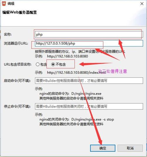 hbuilder如何设置php技巧_HBuilder编辑器下搭建php情形