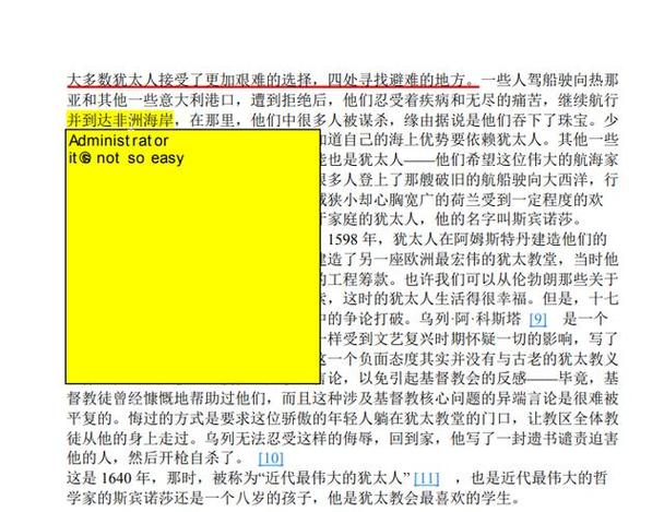 phppdftomobi技巧_学用系列|PDF批注保存不随意马虎Ashampoo PDF PK 悦书PDF