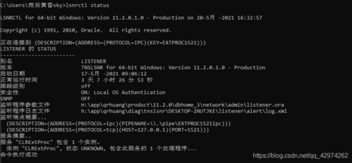 phpcmd中文乱码技巧_Windows操作系统CMD窗口中文乱码了怎么办 SEO优化 phpcmd中文乱码技巧_Windows操作系统CMD窗口中文乱码了怎么办 phpcmd中文乱码技巧_Windows操作系统CMD窗口中文乱码了怎么办 SEO优化