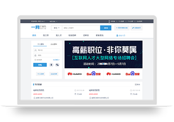 php开辟雇用广州技巧_别人家公司招聘啦保底年薪10万还有超多好岗位