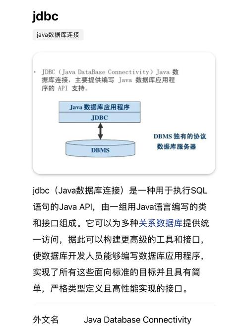 phpjdbc链接hive技巧_0099若何运用java代码经由进程JDBC连接Hive附github源码