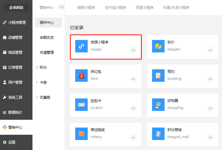 php小法式预览技巧_微信小轨范开拓助手宣告 可快速预览体验
