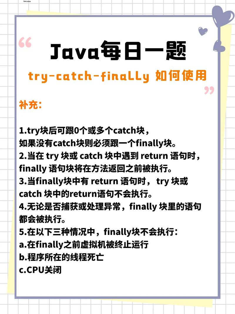 phptrycatchthrow技巧_技能总监手把手教我若何消除项目中丑陋的Try Catch获益匪浅