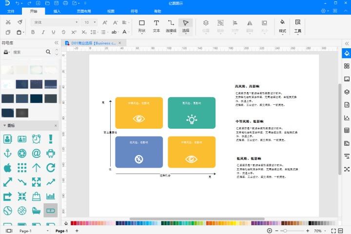 行云付出php技巧_最良心的软件可以良心到什么程度开源软件篇
