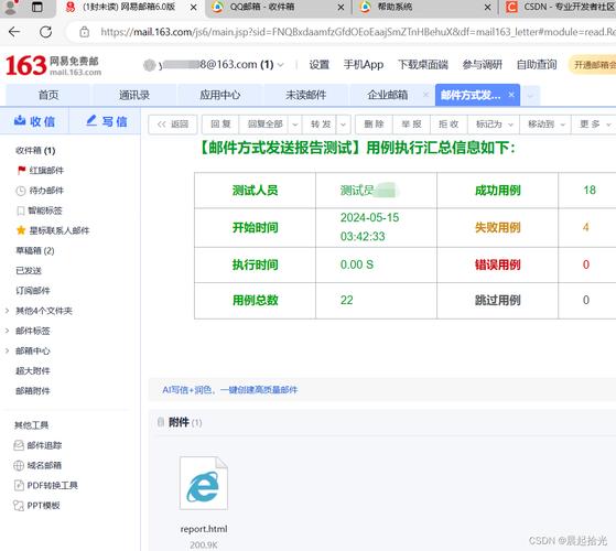 phplinuxmailsmtp技巧_linux mail设备SMTP发送邮件