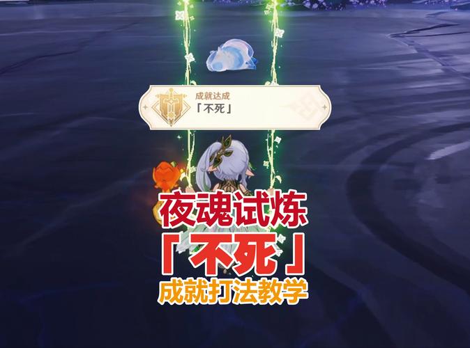 php不灭之魂技巧_众神与你同在 武圣元神系统大年夜召唤术