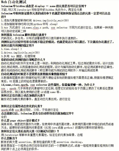 php赋值到input技巧_PHP面试题跳槽面试必背自己比来5年的整理二