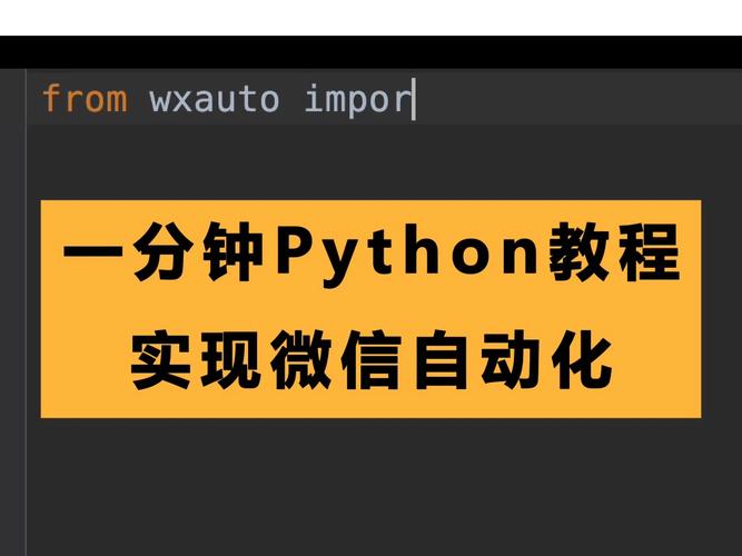 php大众号编写技巧_php微信年夜众号开拓教程视频python爬微信年夜众号