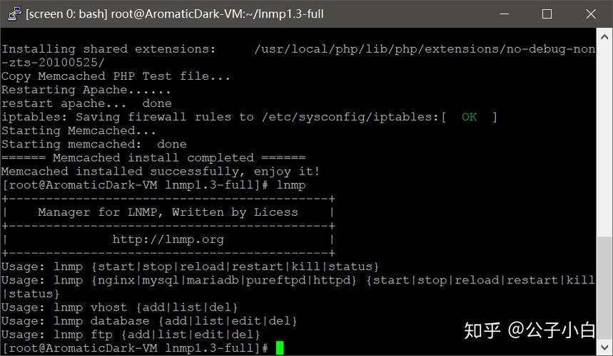 lnmpphp安装插件技巧_VPS 安装LNMP建站教程