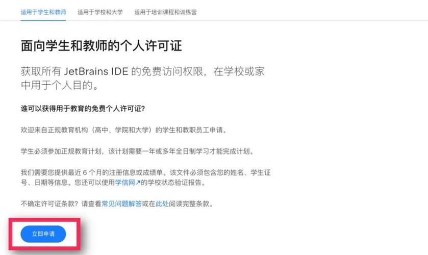 php订阅号授权技巧_JetBrains Toolbox推出全新产品订阅授权模式