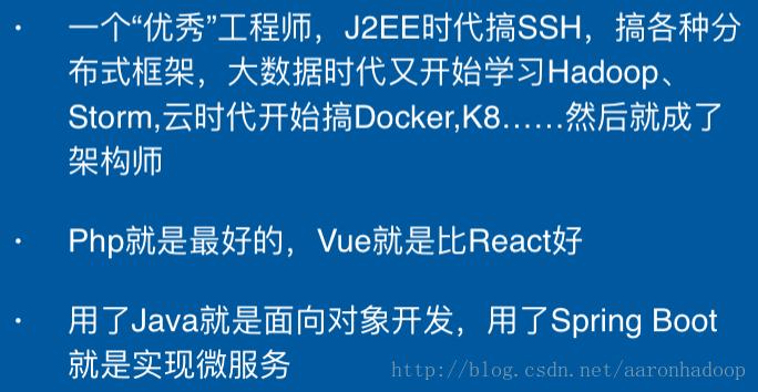 php转前端简历技巧_零根本转行去阿里做前端创业当 CTO他是若何做到的 Web前端 php转前端简历技巧_零根本转行去阿里做前端创业当 CTO他是若何做到的 php转前端简历技巧_零根本转行去阿里做前端创业当 CTO他是若何做到的 Web前端