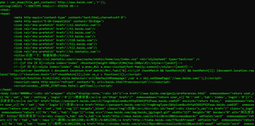 php去失落get参数技巧_PHP file_get_contents与file_put_contents
