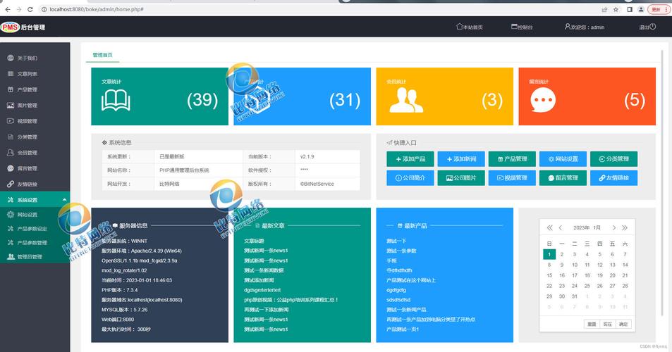 php函数后台履行技巧_另类办法实现PHP后台运行