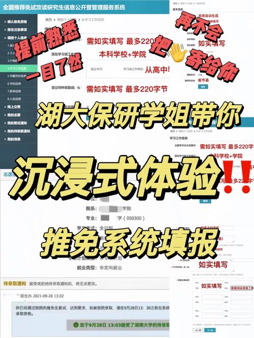 freekanphp54技巧_收藏推免 282推免信息汇总