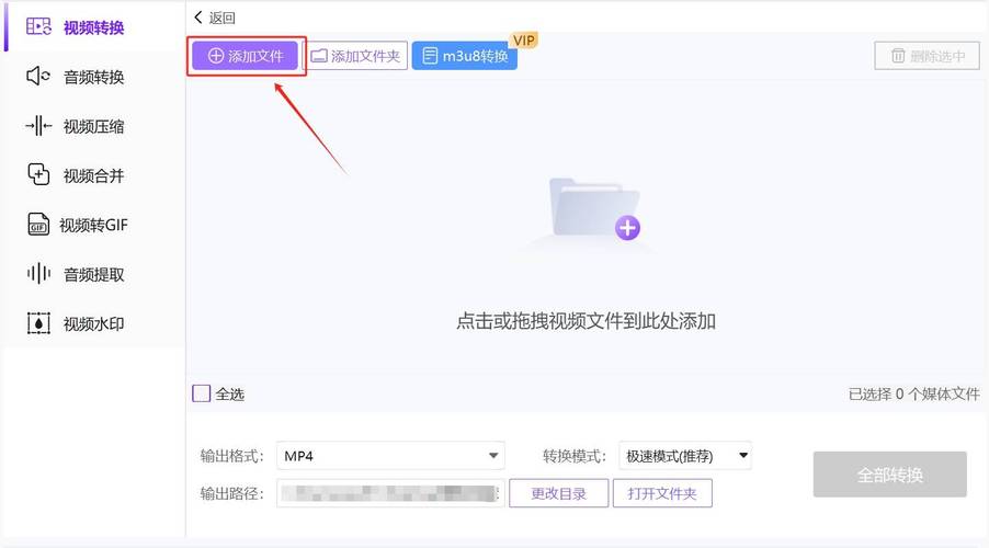 phpflash转pdf技巧_flash动画swf格式怎么无损转换为通例视频格式mp4flv
