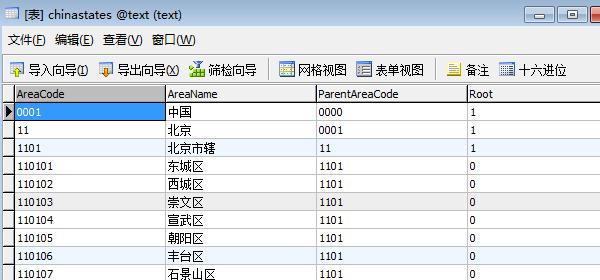 jqueryphp菜单联动技巧_运用PHPMySqlAjaxjQuery实现省市区三级联动功能