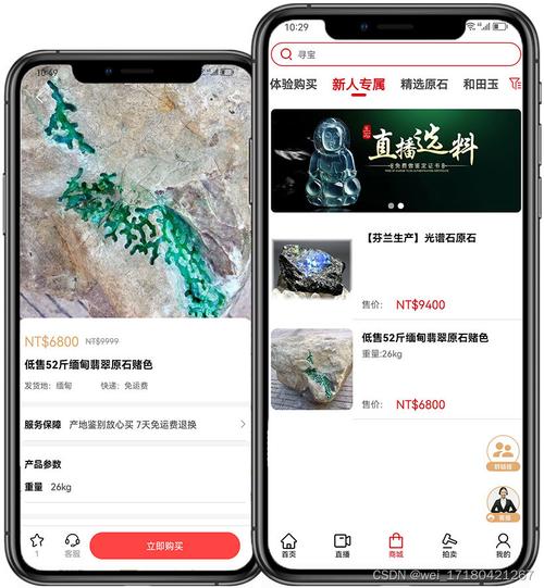 php书画竞拍技巧_古玩玩家可以逛的网站