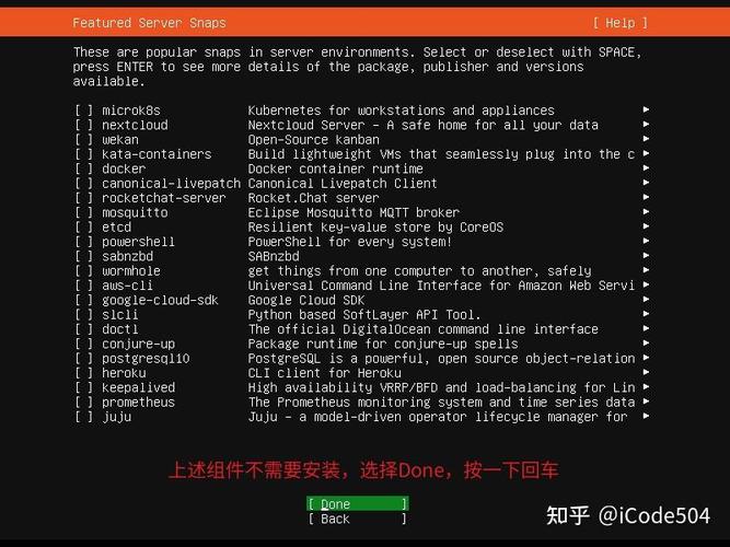 ubuntu1604phpgd技巧_自己着手DIY一个云做事器安装ubuntu1604系统支配LNMP情形