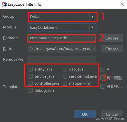 php独一code技巧_看我若何运用EasyCode完成封神