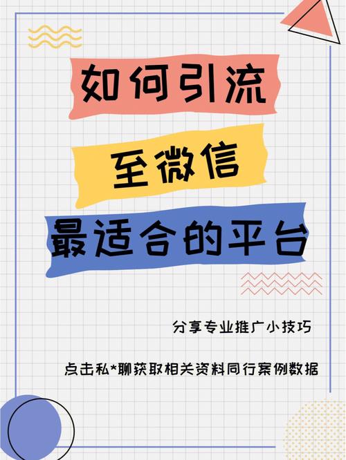 php主动弹出技巧_微信推广引流108式自动弹出QQ会话抓取网站访客转化为微信 PHP教程 php主动弹出技巧_微信推广引流108式自动弹出QQ会话抓取网站访客转化为微信 php主动弹出技巧_微信推广引流108式自动弹出QQ会话抓取网站访客转化为微信 PHP教程