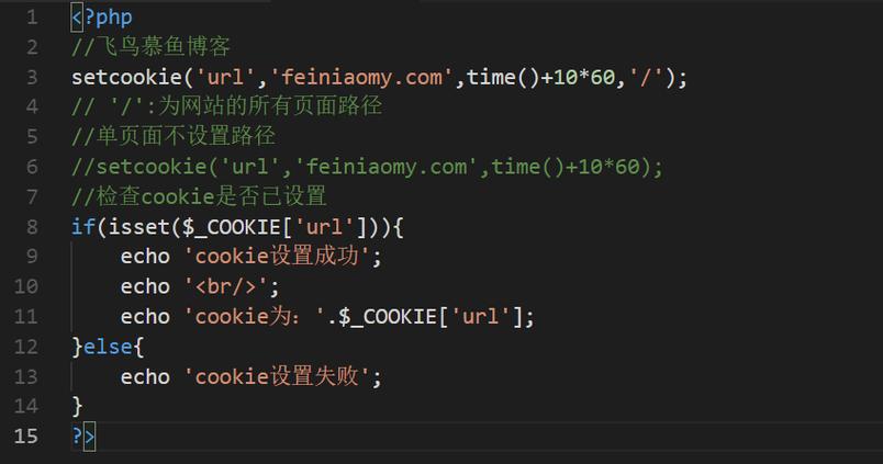 phpcookie取值显示技巧_PHP Cookie