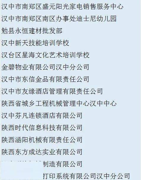 汉中php接口对接技巧_汉中艾特闹人才网|1月22日汉中招聘信息