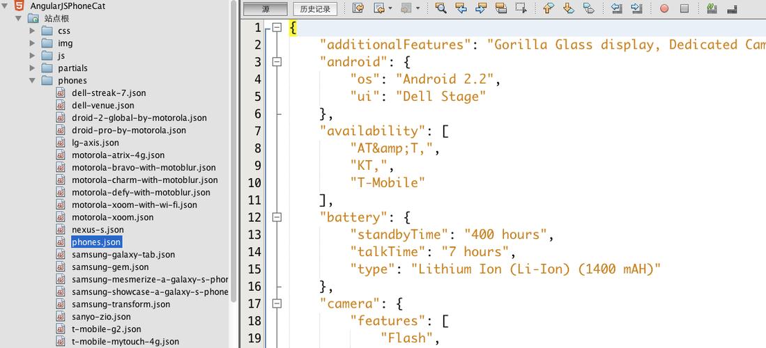 php进修实例下载技巧_AngularJS从入门到实战综合案例开拓教程网盘下载