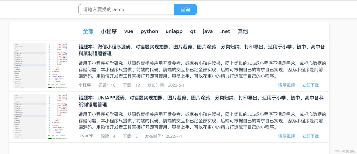 苹果做php开辟技巧_若何从零开始开拓iOS App到上架赚钱附完整源码