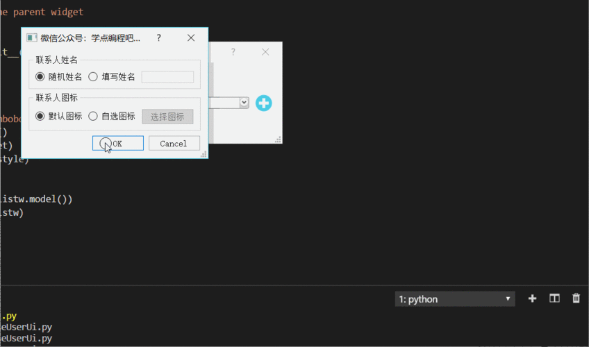 phpcombobox动态赋值技巧_PyQt58comboBox功能初体验