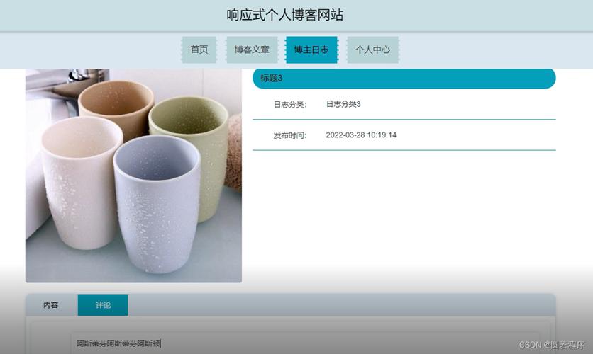 php断定是ipad技巧_响应式布若何用JS判断iPhoneiPad或PC电脑