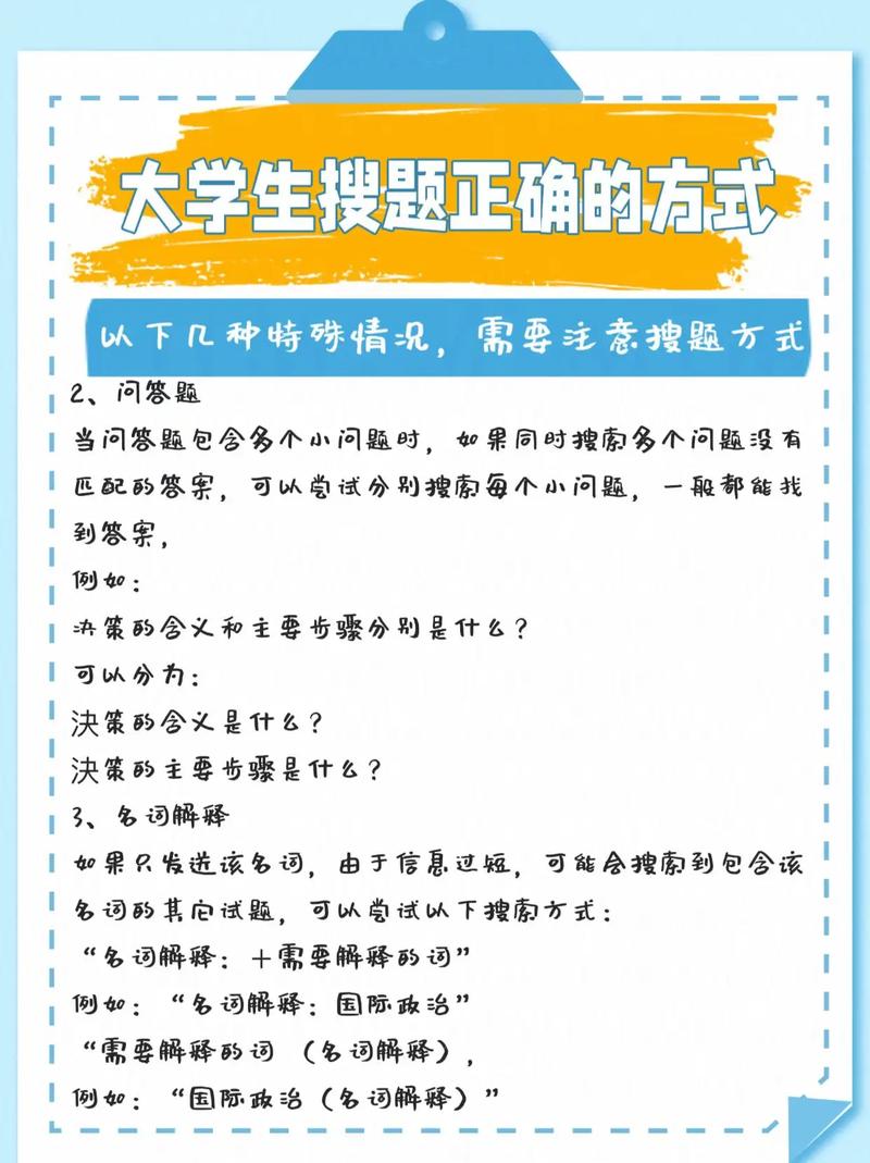php医疗在线检讨技巧_大年夜学医学英语考试搜题软件用这5款神器就够了