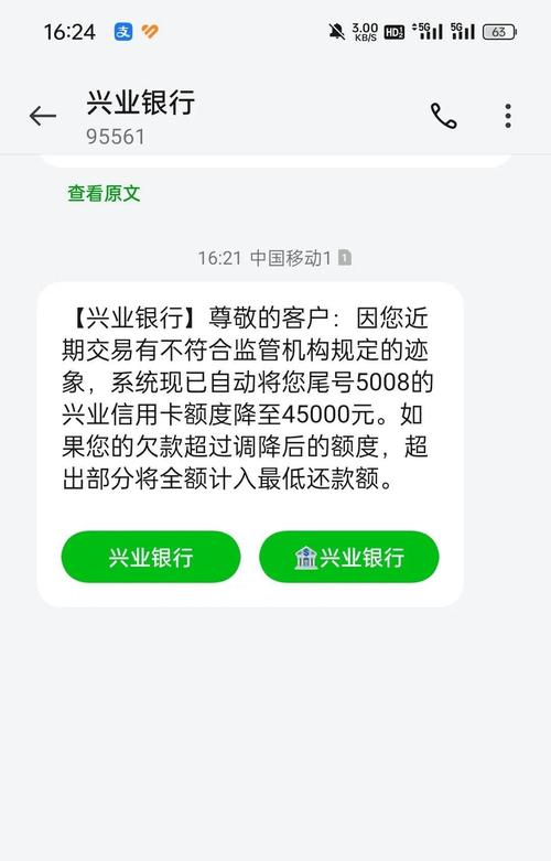 渭南php培训雇用技巧_2020兴业银行西安分行信用卡综合岗社会招聘通知书记200人