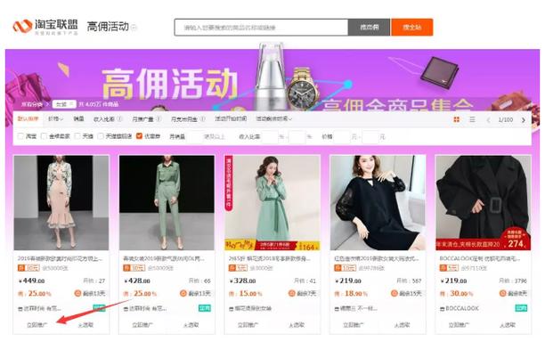 淘宝联盟采集php技巧_淘宝客系统开拓运用大年夜淘客API数据展示产品详情 SEO优化 淘宝联盟采集php技巧_淘宝客系统开拓运用大年夜淘客API数据展示产品详情 淘宝联盟采集php技巧_淘宝客系统开拓运用大年夜淘客API数据展示产品详情 SEO优化