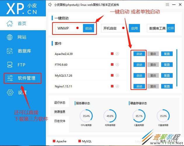 停止php的运行技巧_另类办法实现PHP后台运行 网站建设 停止php的运行技巧_另类办法实现PHP后台运行 停止php的运行技巧_另类办法实现PHP后台运行 网站建设