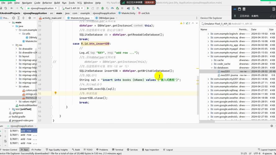 phpsqlite_open技巧_sqlite库进修3为什么sqlite3_open会失落败