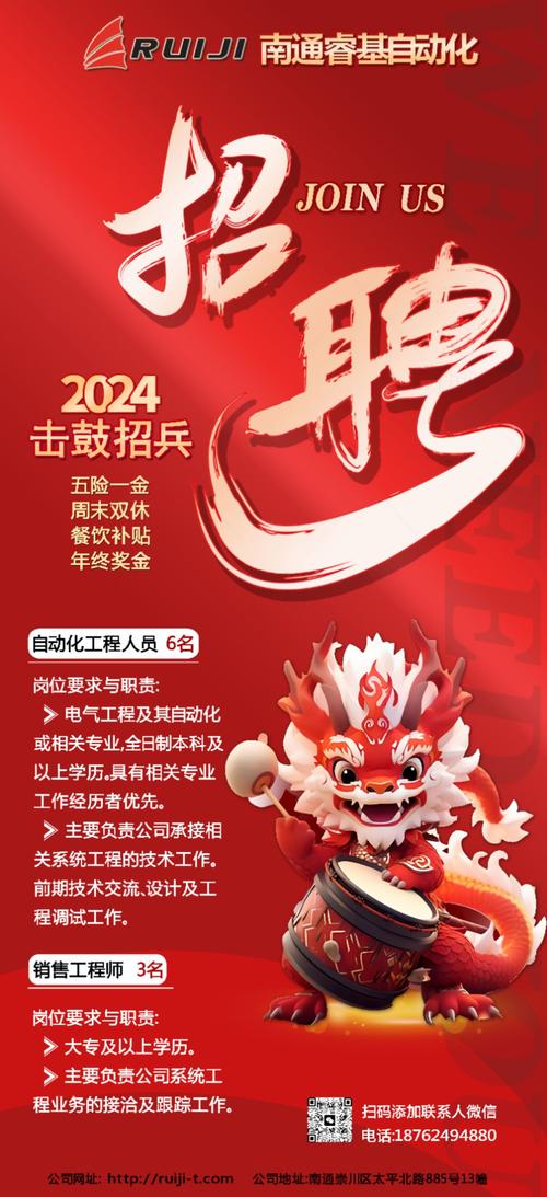 南通php找工作技巧_南通近期招聘信息汇总