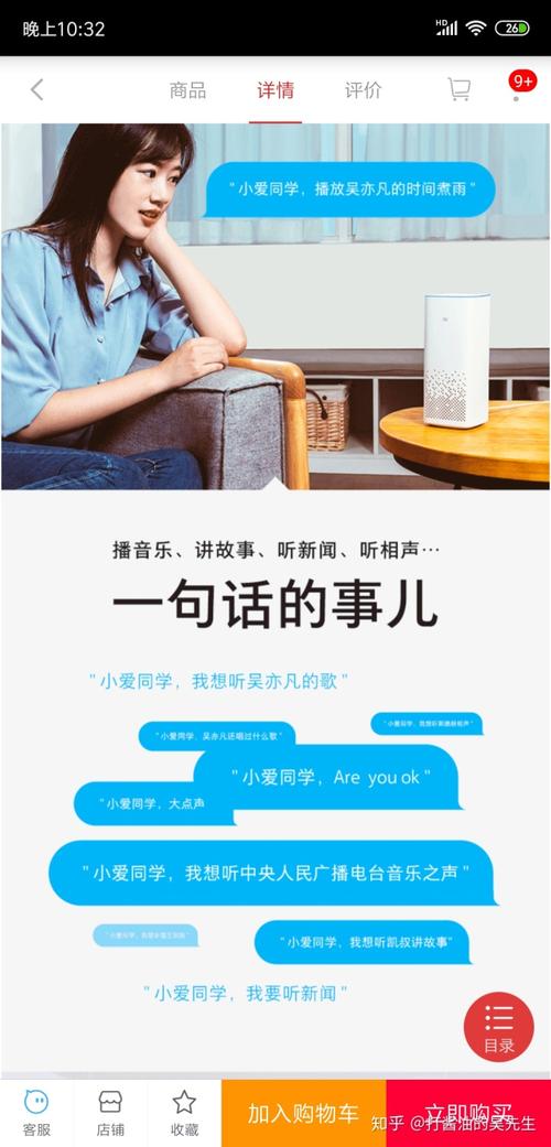 小爱ttsphp技巧_IT之家安卓版708小爱同学TTS朗读华为平行视界适配大年夜量更新