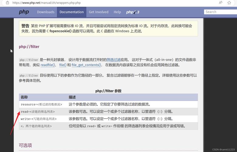 进修php的姿态技巧_你应该这个姿势进修php3