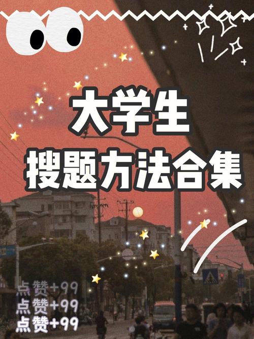 php盘算最值技巧_职业资格测井井控试题及谜底分享几个实用搜题和进修对象